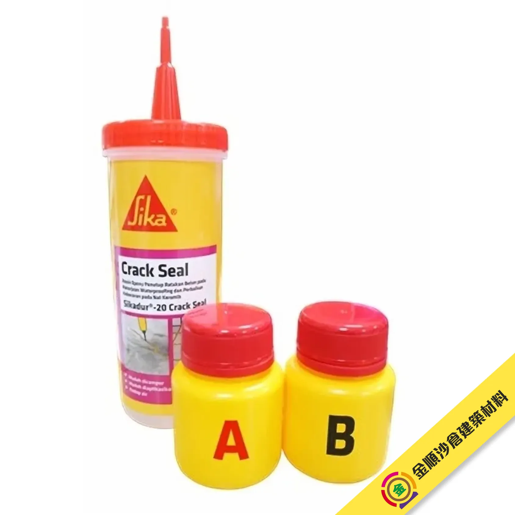 Sika 20 Crack Seal（裂縫密封膠）
