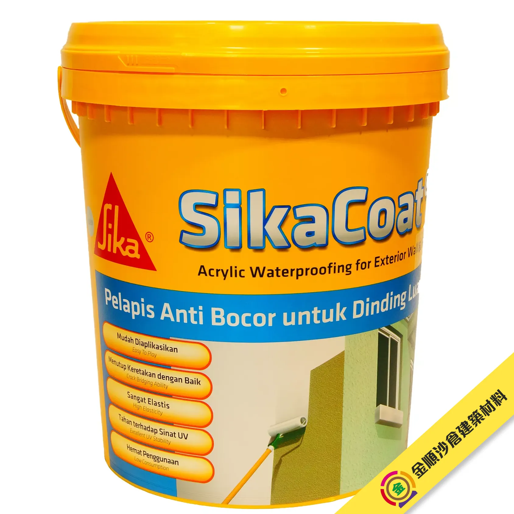Sika Coat（多用途柔性丙烯酸基液體應用膜）