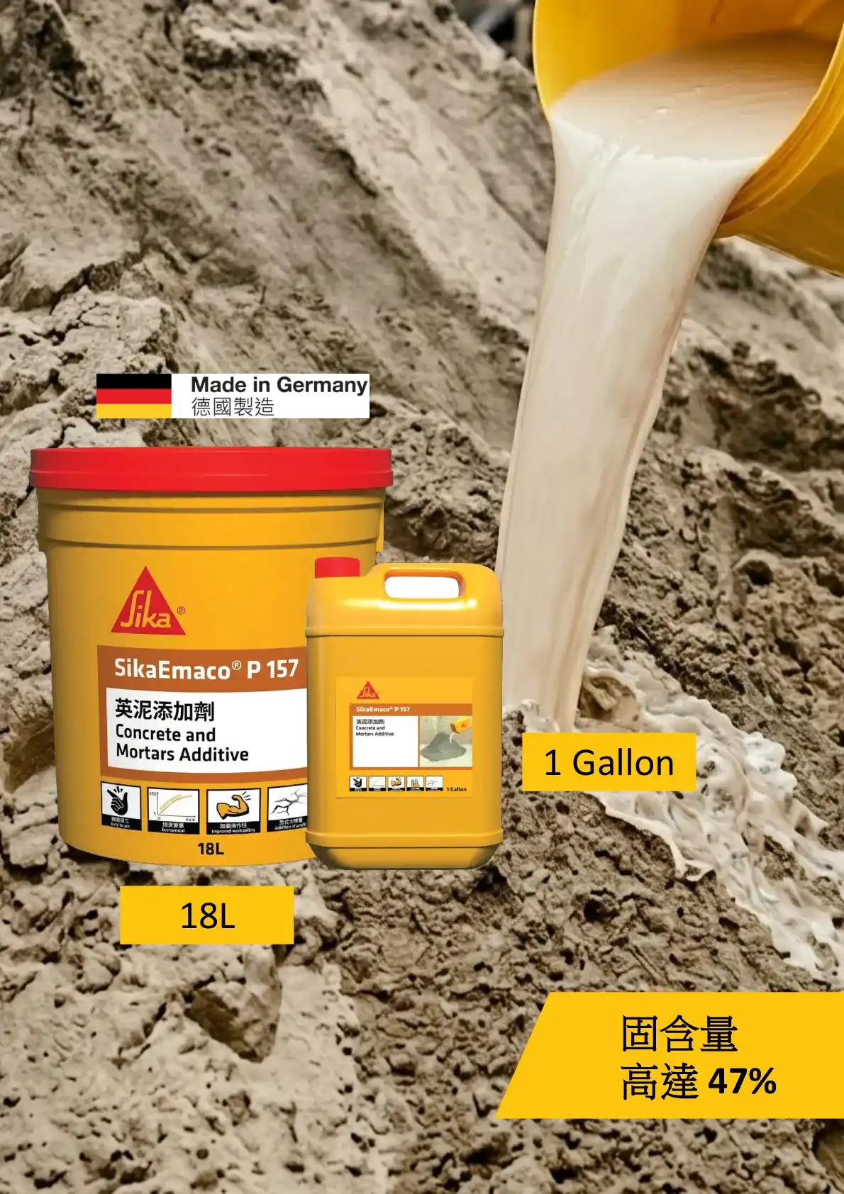 sika-SikaEmaco-P157-gosmooth-b.webp
