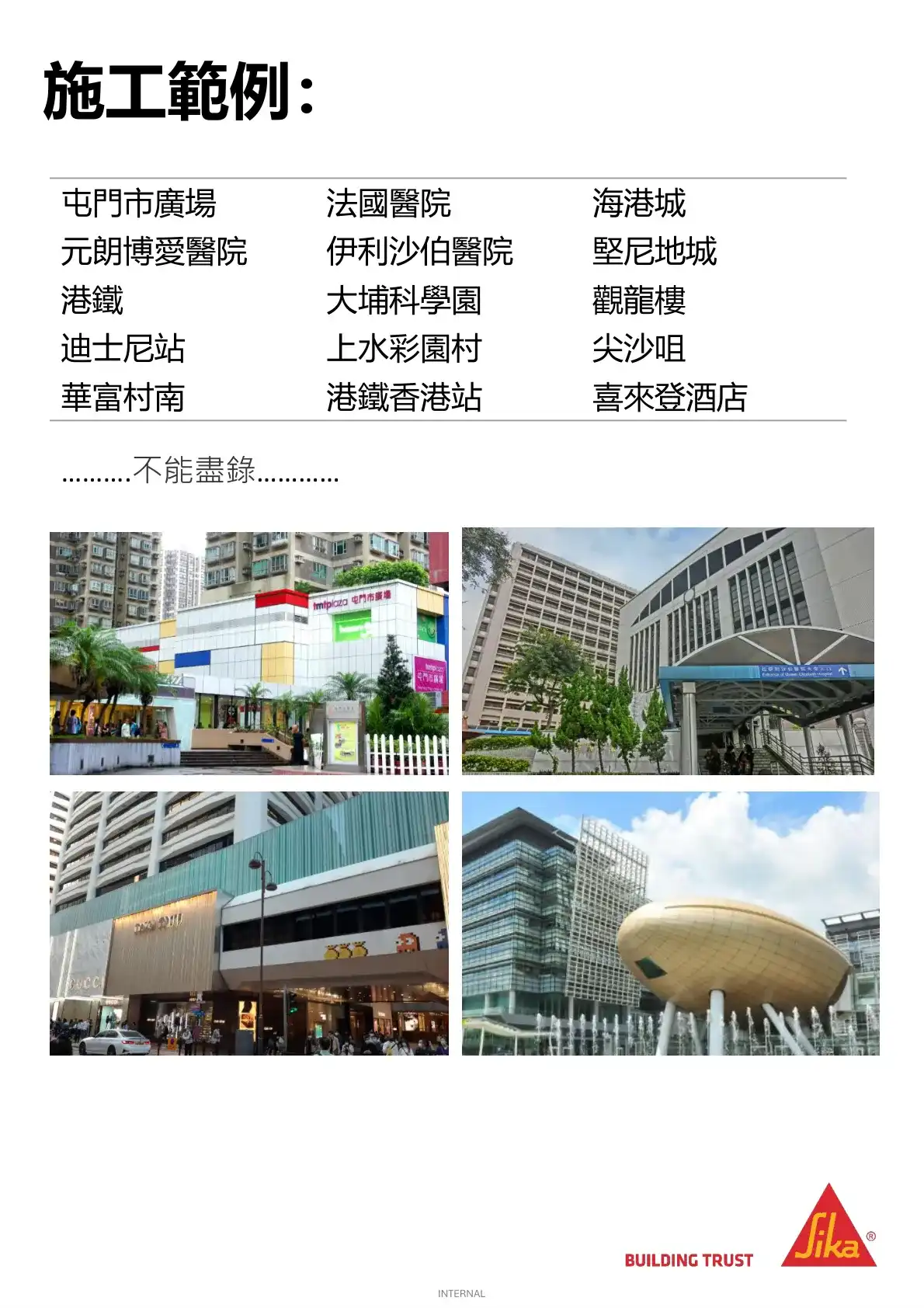 sika-SikaEmaco-P157-gosmooth-g.webp