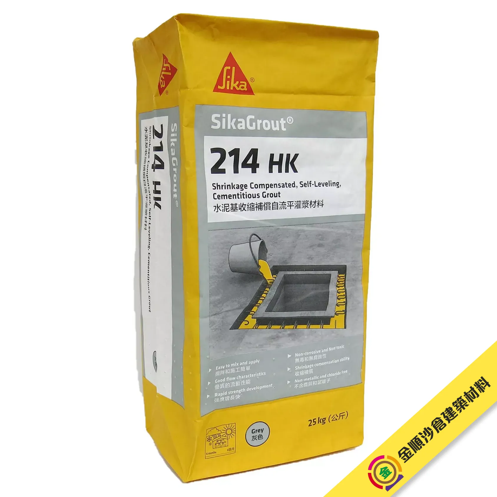 Sika Grout®214 自流平灌漿泥
