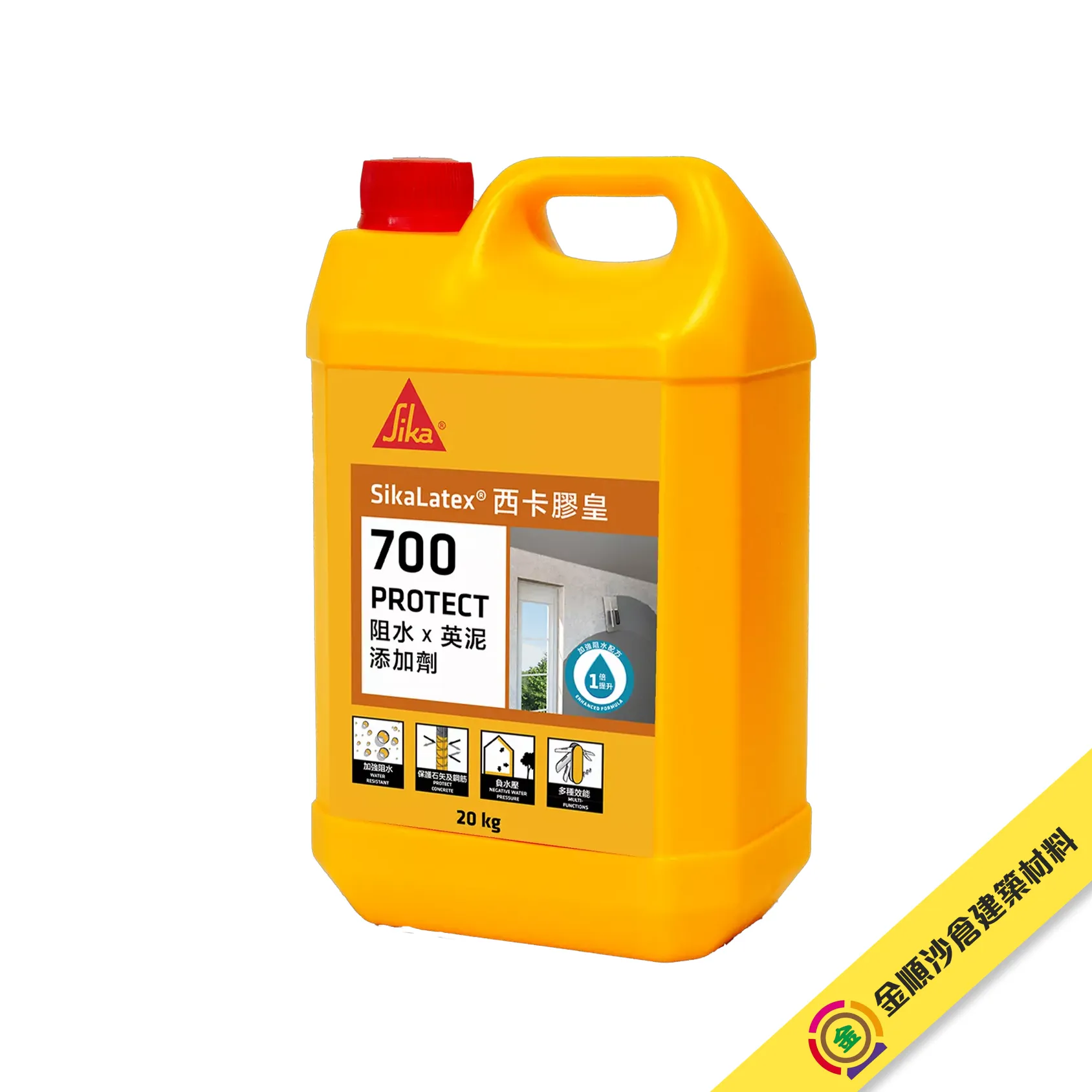 SikaLatex®-700 Protect 西卡膠皇（牛奶水）