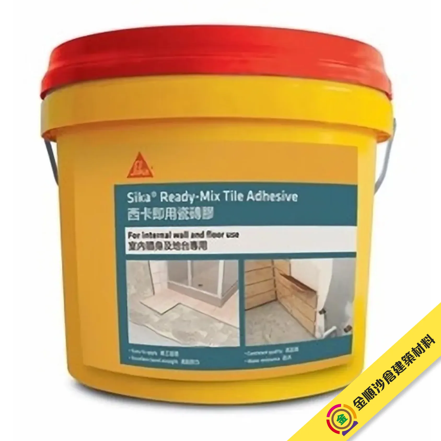 Sika READY-MIX TILE ADHESIVE （即用瓷磚膠）