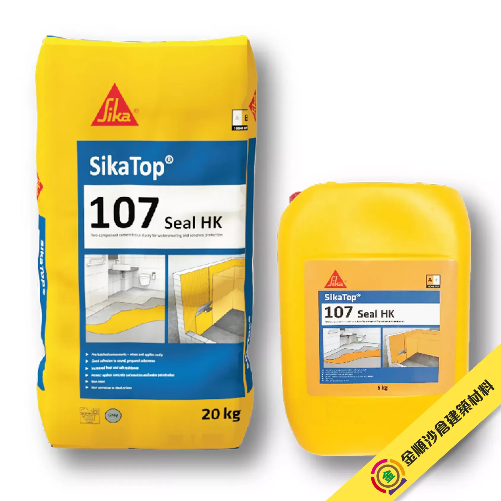 Sika Top® 107 Seal 防水砂漿