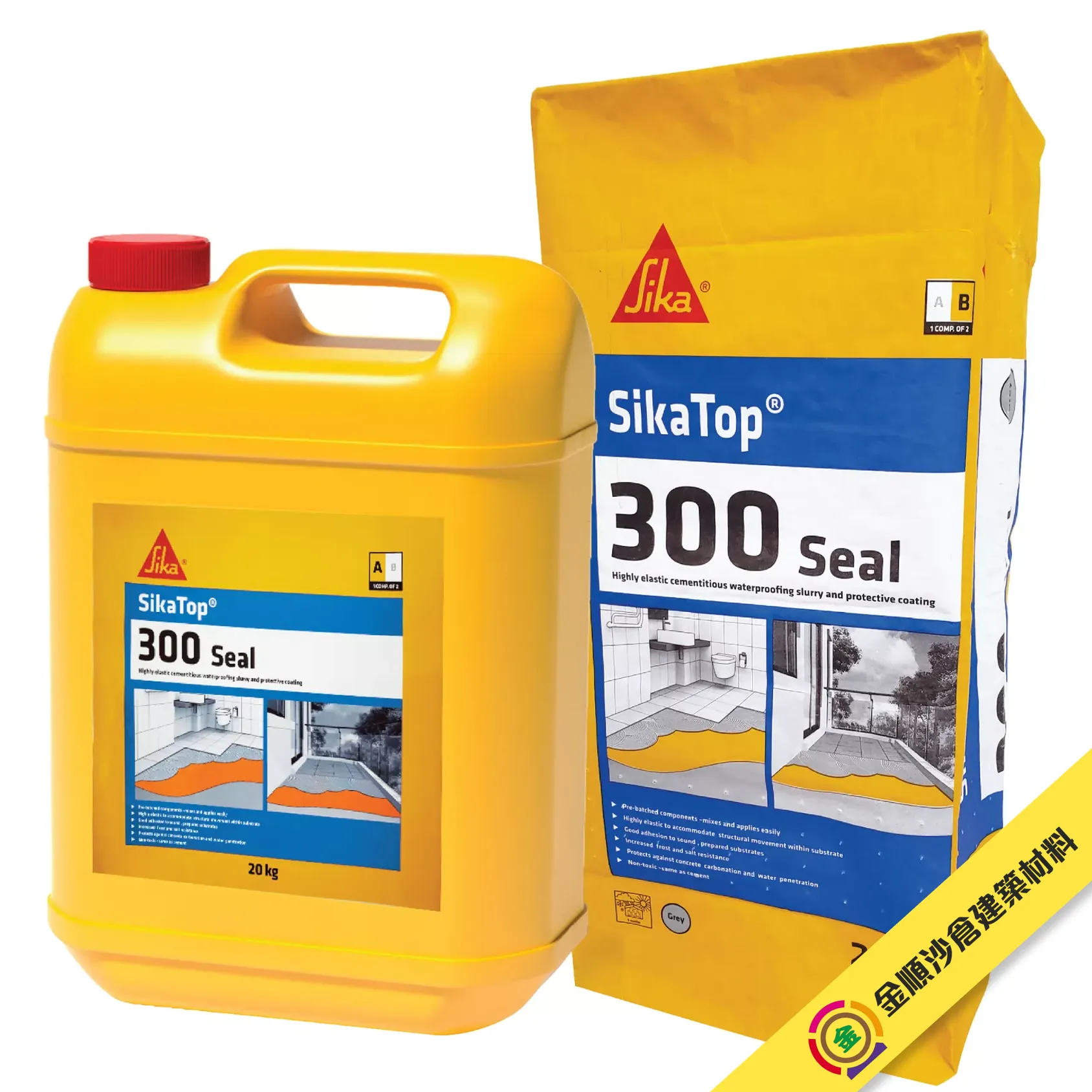 Sika Top300 Seal 高彈性中層防水砂漿