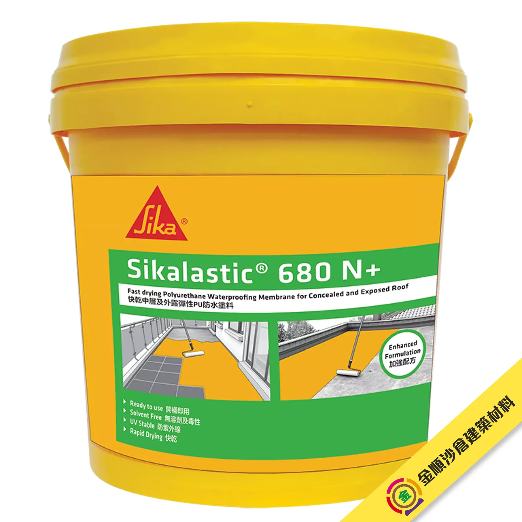 Sika lastic 680 N+ 西卡強力防水黑膠