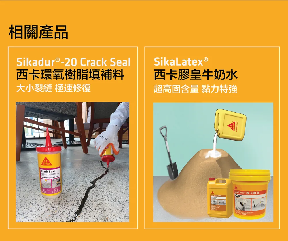 sika-sikafill-c-gosmooth-d.webp