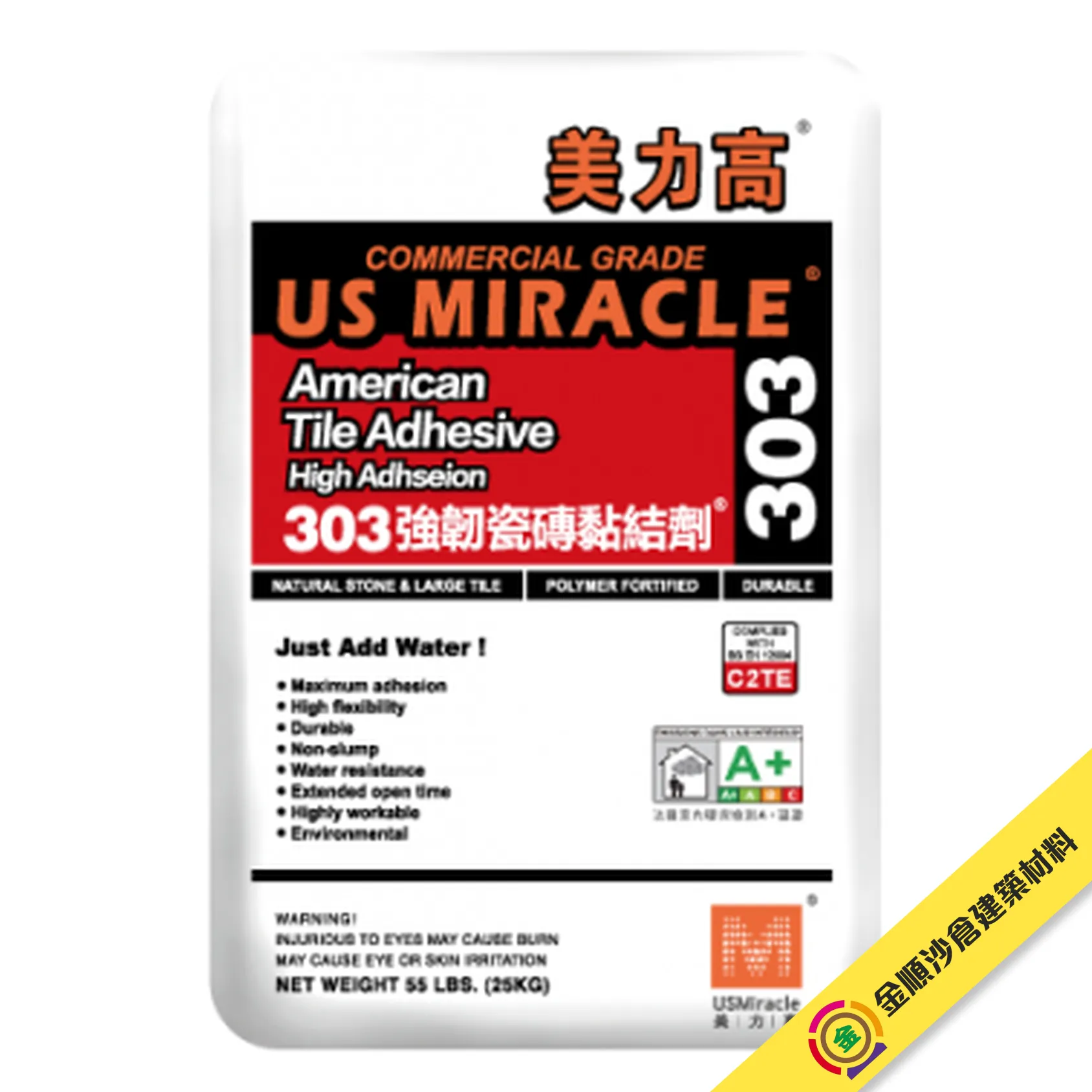 美力高 US MIRACLE 303 強韌瓷磚黏結劑