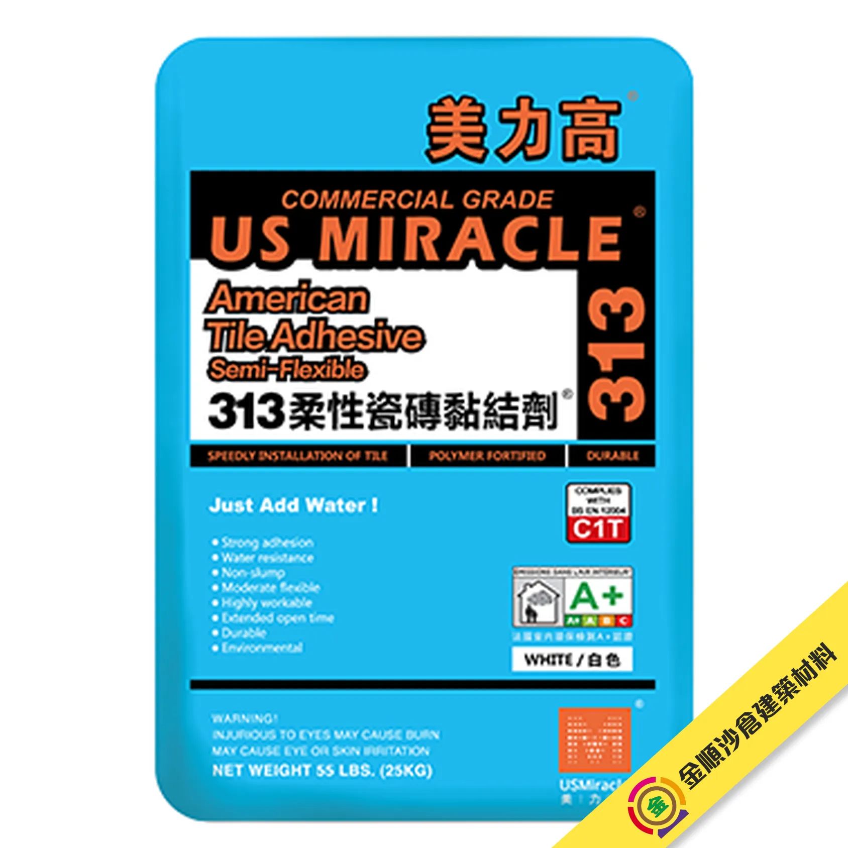 美力高 US MIRACLE 313 柔性瓷磚黏結劑