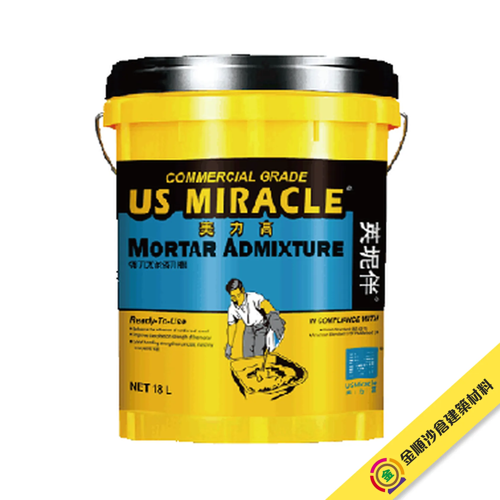 美力高 US MIRACLE 英坭伴（水泥防水添加劑）