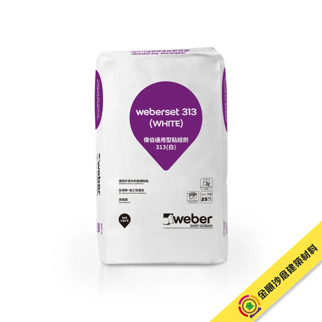 偉伯 weberset 313 通用型黏結劑（灰色/白色） - 1