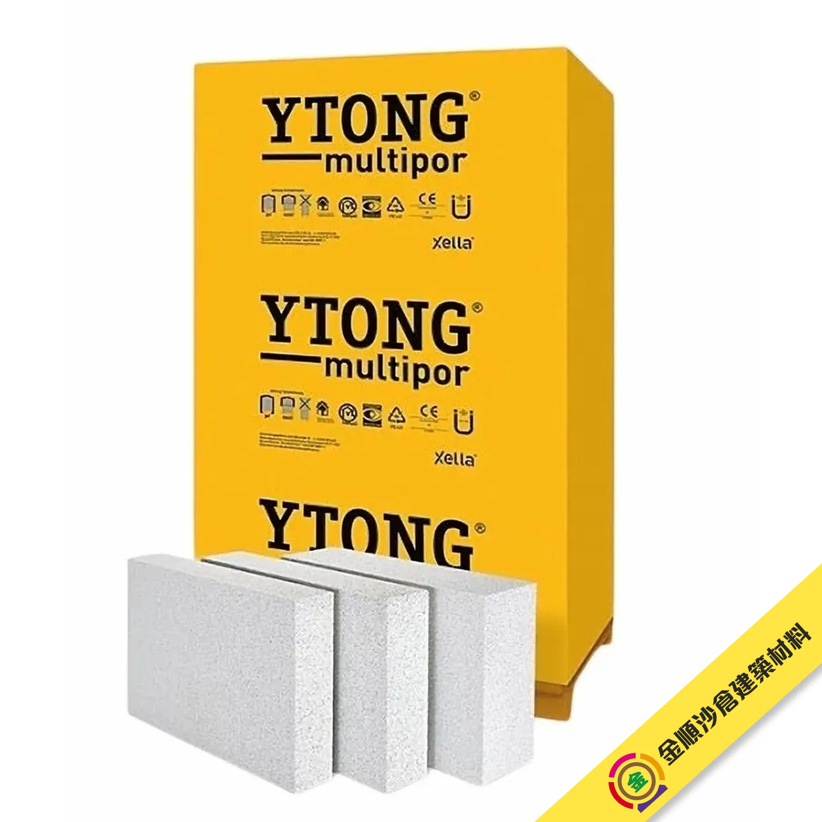 YTONG 大同防火輕磚 - 2