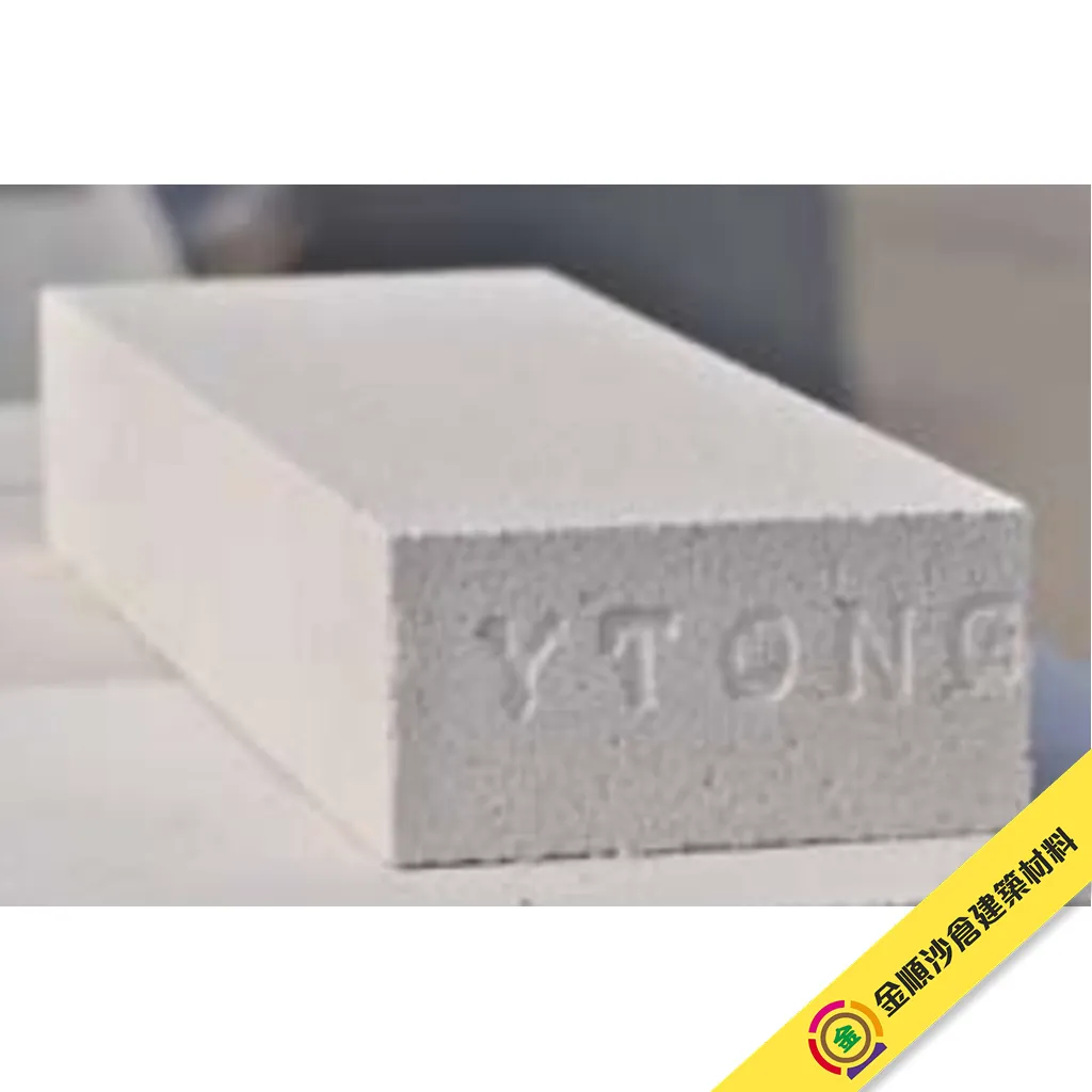 ytong-YTONG-gosmooth-c.webp