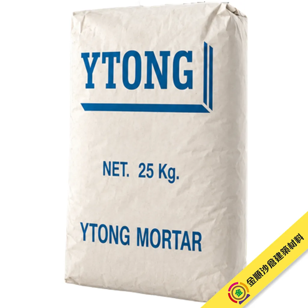 ytong-YTONG膠砂-gosmooth-03.webp