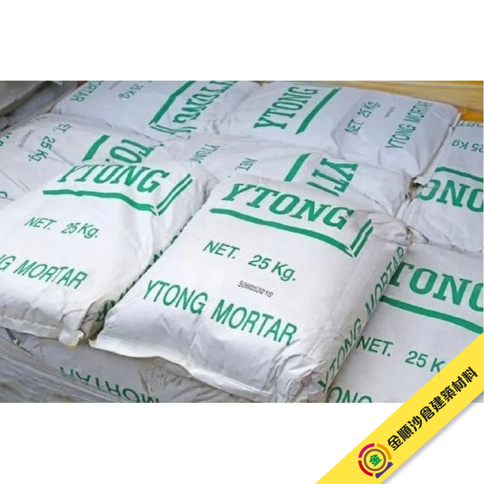 YTONG 大同膠砂 - 1