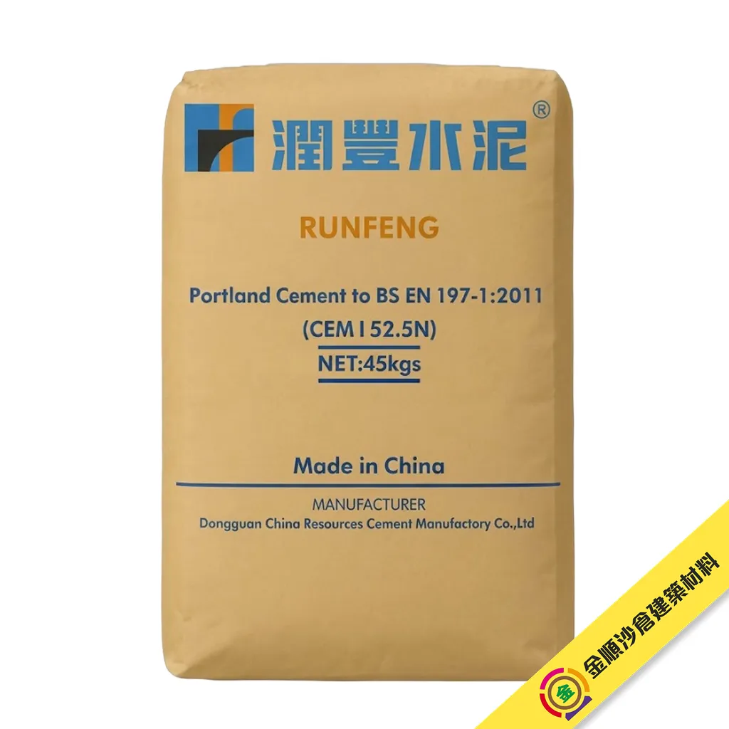 潤豐牌英泥 52.5N