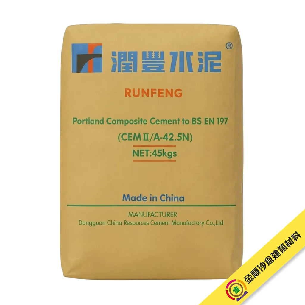潤豐牌英泥 42.5N